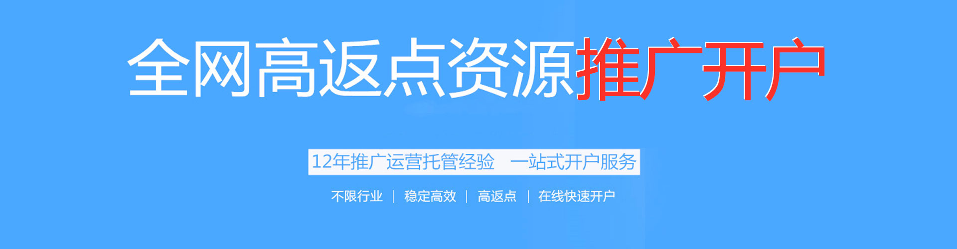 运城sem专员