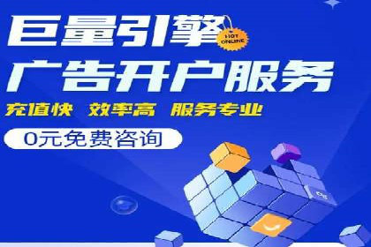 网络推广秘籍：竞价排名成功案例集锦