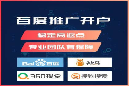 信息流广告制作技巧与成功案例
