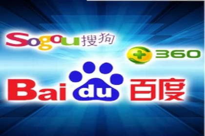 百度竞价代运营助力企业实现精准营销